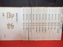 36499 B