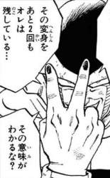 381234 B