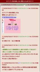 280639 B