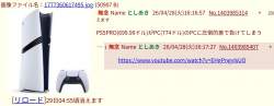 116468 B