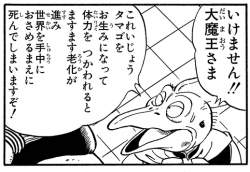 114519 B