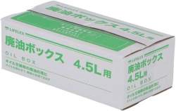 43924 B