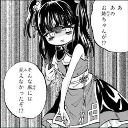 549599 B