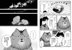 938112 B