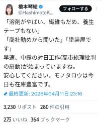 134792 B