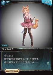234344 B