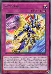 159009 B