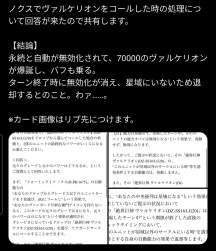 327649 B