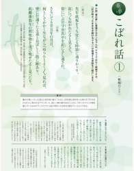 826449 B