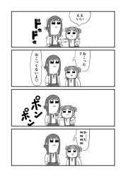 543631 B