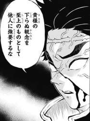 54769 B