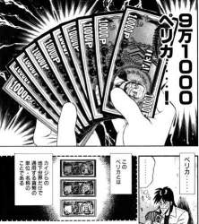 75997 B
