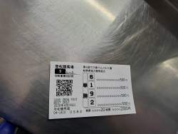 272510 B