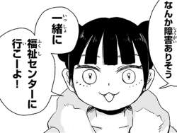 70104 B