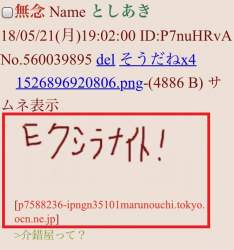 411323 B