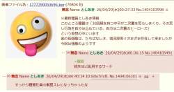 122979 B