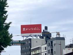 783971 B