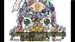 2244342 B