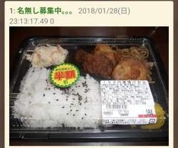 472493 B