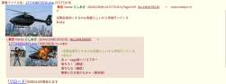 547698 B