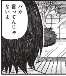 86383 B