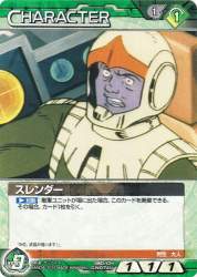 74790 B