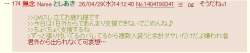 8721 B