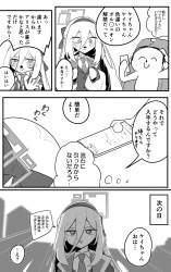 738447 B