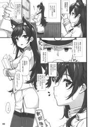 345494 B