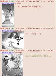 545261 B