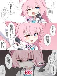 388684 B