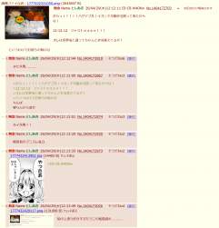 500934 B