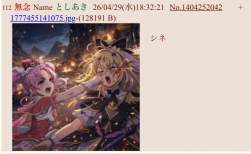 127542 B