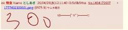 67514 B