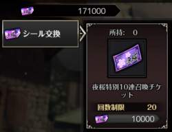 126748 B