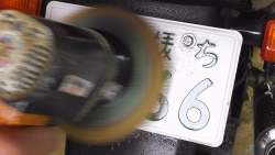 1904892 B
