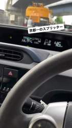 6798598 B