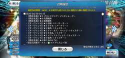 4176682 B