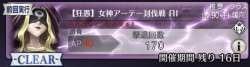 24802 B