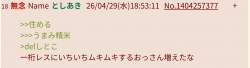 39158 B