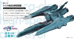 223272 B