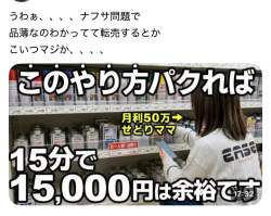 340558 B