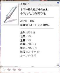 24582 B