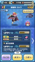 3024281 B