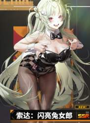 863870 B