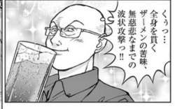 28719 B