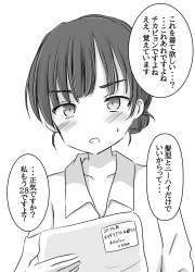 717254 B