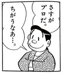 50936 B