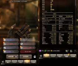 383190 B