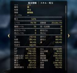 101071 B